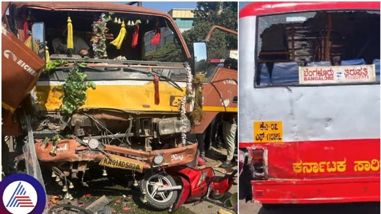 ಹೊಸಕೋಟೆ ಕೋರ್ಟ್ ಸರ್ಕಲ್ನಲ್ಲಿ ತಿರುಪತಿ ಬಸ್ಗೆ ಕ್ಯಾಂಟರ್ ಡಿಕ್ಕಿ, ಓರ್ವ ಯುವತಿ ಸಾವು! ಹೊಸಕೋಟೆ ಕೋರ್ಟ್ ಸರ್ಕಲ್ನಲ್ಲಿ ತಿರುಪತಿ ಬಸ್ಗೆ ಕ್ಯಾಂಟರ್ ಡಿಕ್ಕಿ, ಓರ್ವ ಯುವತಿ ಸಾವು!