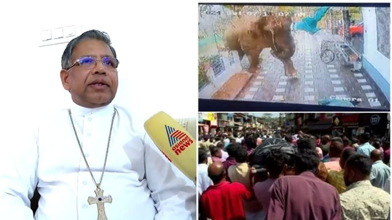 കാട്ടാന ആക്രമണം: പൊലീസ് നീക്കം പ്രതിഷേധക്കാർക്കെതിരെ കേസെടുക്കാനെങ്കിൽ ശക്തമായ പ്രതിരോധം,തുറന്നടിച്ച് ബിഷപ്പ് കാട്ടാന ആക്രമണം: പൊലീസ് നീക്കം പ്രതിഷേധക്കാർക്കെതിരെ കേസെടുക്കാനെങ്കിൽ ശക്തമായ പ്രതിരോധം,തുറന്നടിച്ച് ബിഷപ്പ്