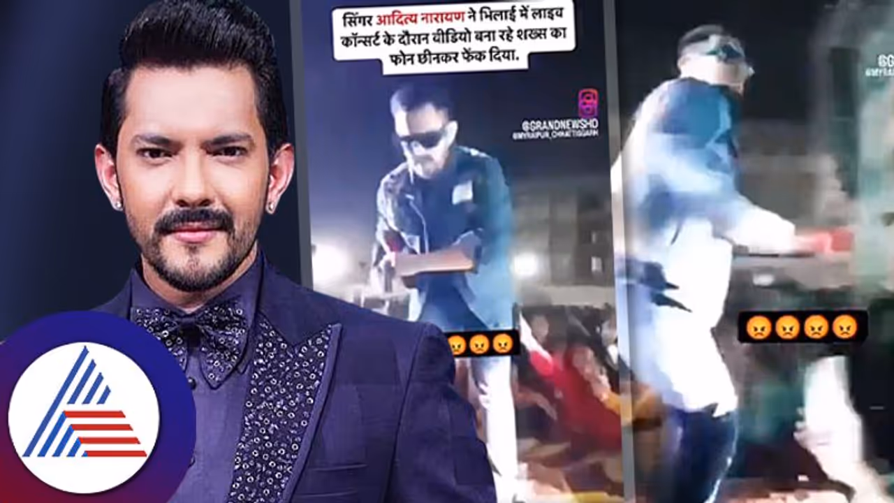 ಅಭಿಮಾನಿಗೆ ಮೈಕ್‌ನಲ್ಲಿ ಹೊಡೆದು, ಫೋನ್ ಎಸೆದ ಗಾಯಕ ಆದಿತ್ಯ ನಾರಾಯಣ್; ದುರಹಂಕಾರ ಅಂತಿದಾರೆ ಜನ