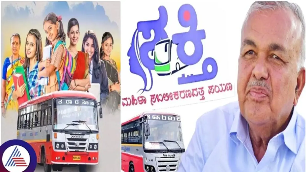 ಶಕ್ತಿ ಯೋಜನೆಗೆ 2000 ಹೊಸ ಬಸ್‌ಗಳು: ಮಹಿಳೆಯರಿಗೆ ಗುಡ್ ನ್ಯೂಸ್