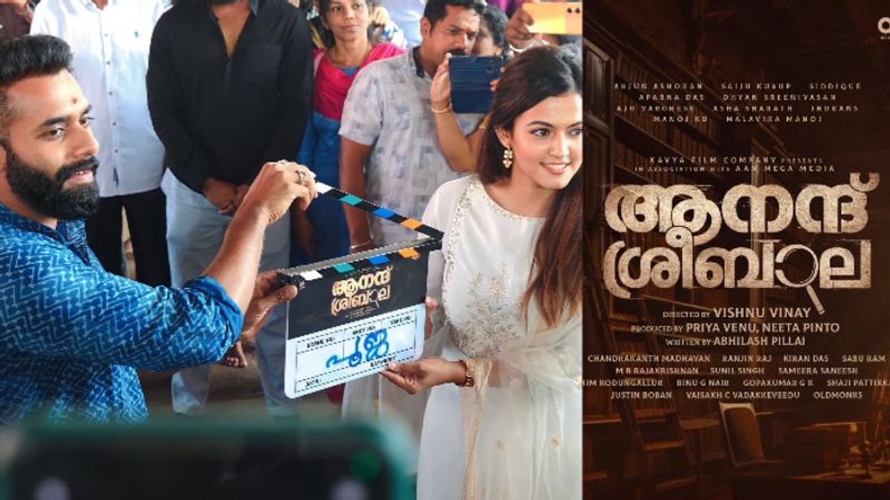 മാളികപ്പുറം ഫെയിം അഭിലാഷ് പിള്ളയുടെ തിരക്കഥയില്‍ ആനന്ദ് ശ്രീബാല, പൂജ കഴിഞ്ഞു