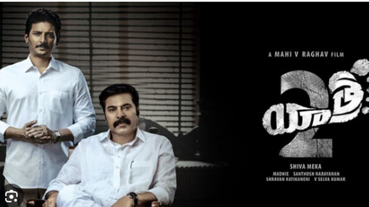  ബജറ്റ് 50 കോടി, മമ്മൂട്ടിയും ജീവയും അഭിനയിച്ചു എന്നിട്ടും 'യാത്ര2' ബ്രേക്ക് ഡൗണ്‍: വന്‍ ഫ്ലോപ്പ്.!