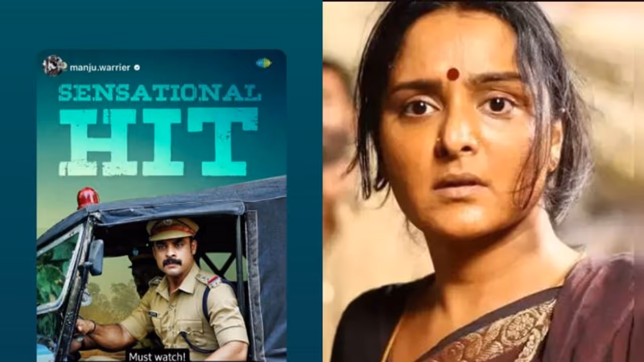 'അന്വേഷിപ്പിൻ കണ്ടെത്തും' ടൊവിനോ ചിത്രത്തെ കുറിച്ച് നടി മഞ്ജു വാര്യര് പറഞ്ഞത് ഇങ്ങനെ! 'അന്വേഷിപ്പിൻ കണ്ടെത്തും' ടൊവിനോ ചിത്രത്തെ കുറിച്ച് നടി മഞ്ജു വാര്യര് പറഞ്ഞത് ഇങ്ങനെ!