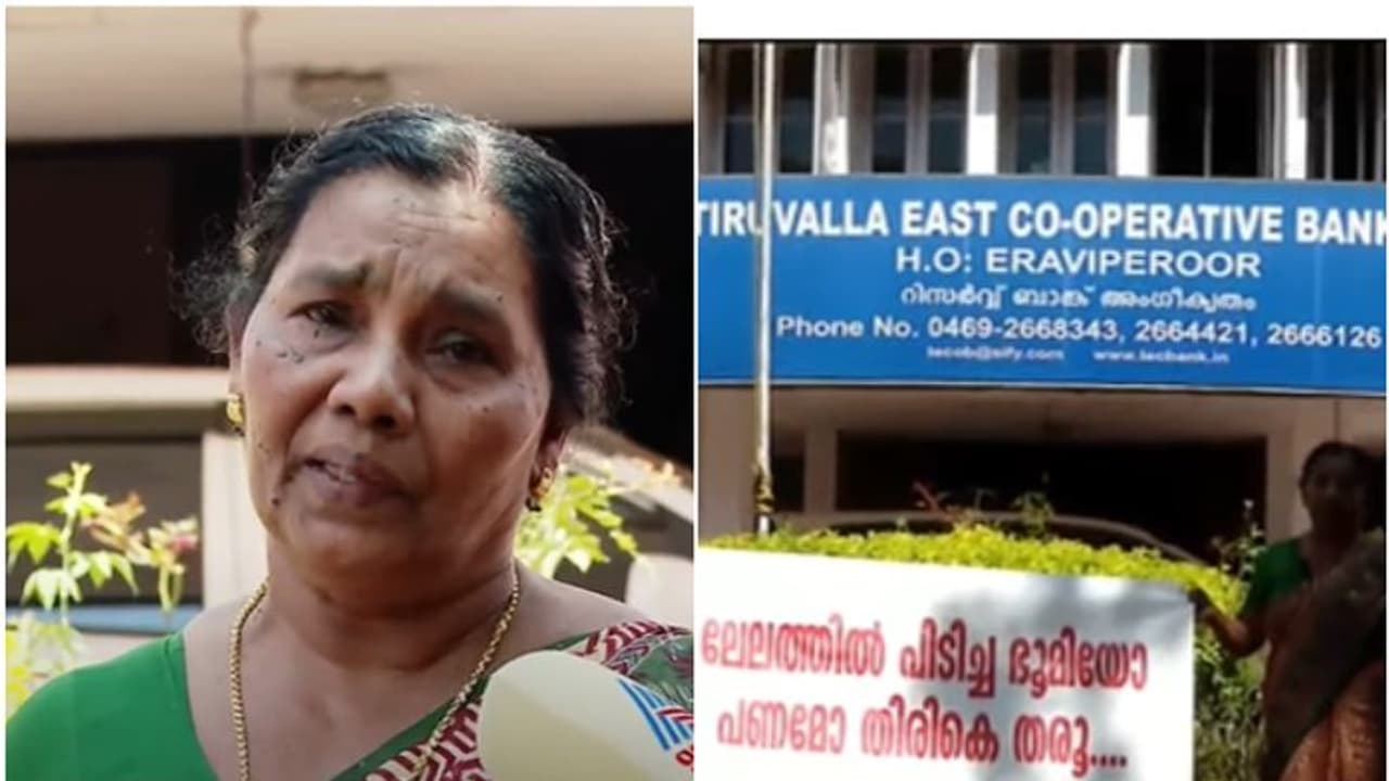 ബാങ്ക് ലേലത്തില് വെച്ച വസ്തു വാങ്ങി, ഒരു വർഷമായിട്ടും കൈമാറാതെ വിചിത്ര വാദവുമായി ബാങ്ക്, വയോധിക കടക്കെണിയിൽ ബാങ്ക് ലേലത്തില് വെച്ച വസ്തു വാങ്ങി, ഒരു വർഷമായിട്ടും കൈമാറാതെ വിചിത്ര വാദവുമായി ബാങ്ക്, വയോധിക കടക്കെണിയിൽ