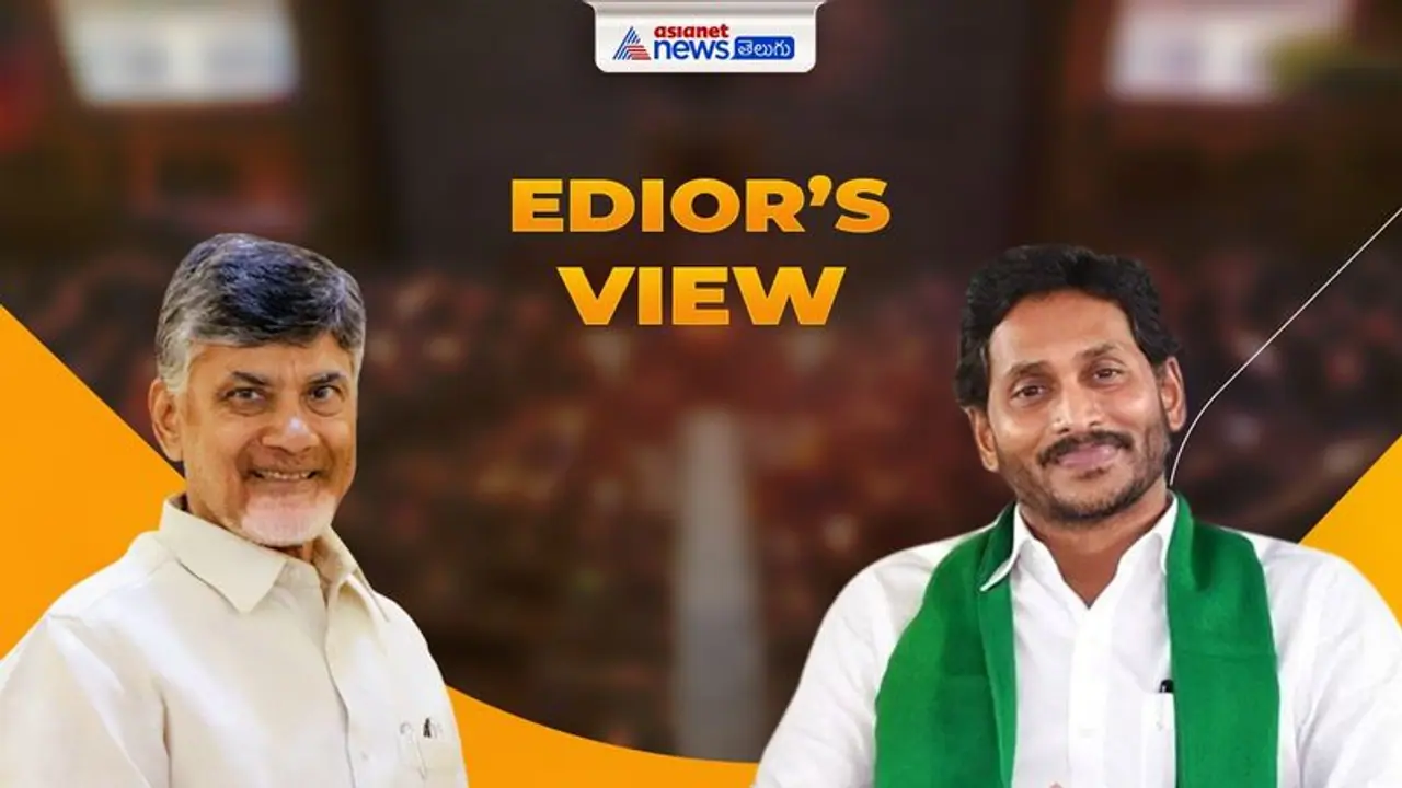  Editor’s View : ఆంధ్రప్రదేశ్ అసెంబ్లీ ఎన్నికల్లో YSRCP బలాలేంటి? TDP బలహీనతలేంటి?
