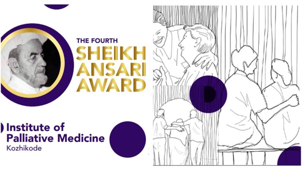 ഇന്സ്റ്റിറ്റ്യൂട്ട് ഓഫ് പാലിയേറ്റീവ് മെഡിസിന് ദയാപുരം ഷെയ്ഖ് അന്സാരി പുരസ്കാരം ഇന്സ്റ്റിറ്റ്യൂട്ട് ഓഫ് പാലിയേറ്റീവ് മെഡിസിന് ദയാപുരം ഷെയ്ഖ് അന്സാരി പുരസ്കാരം