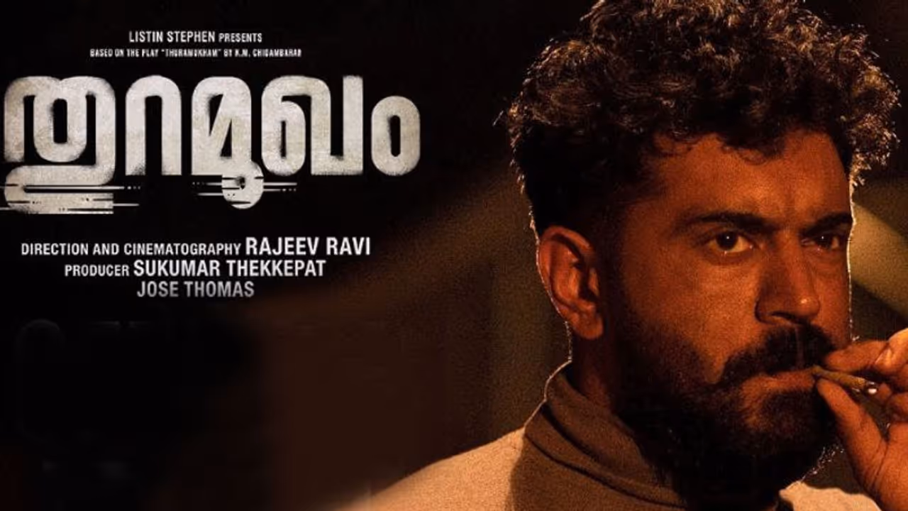 നിവിൻ പോളി ചിത്രം 'തുറമുഖം' സിനിമാ നിർമ്മാതാവ് അറസ്റ്റിൽ