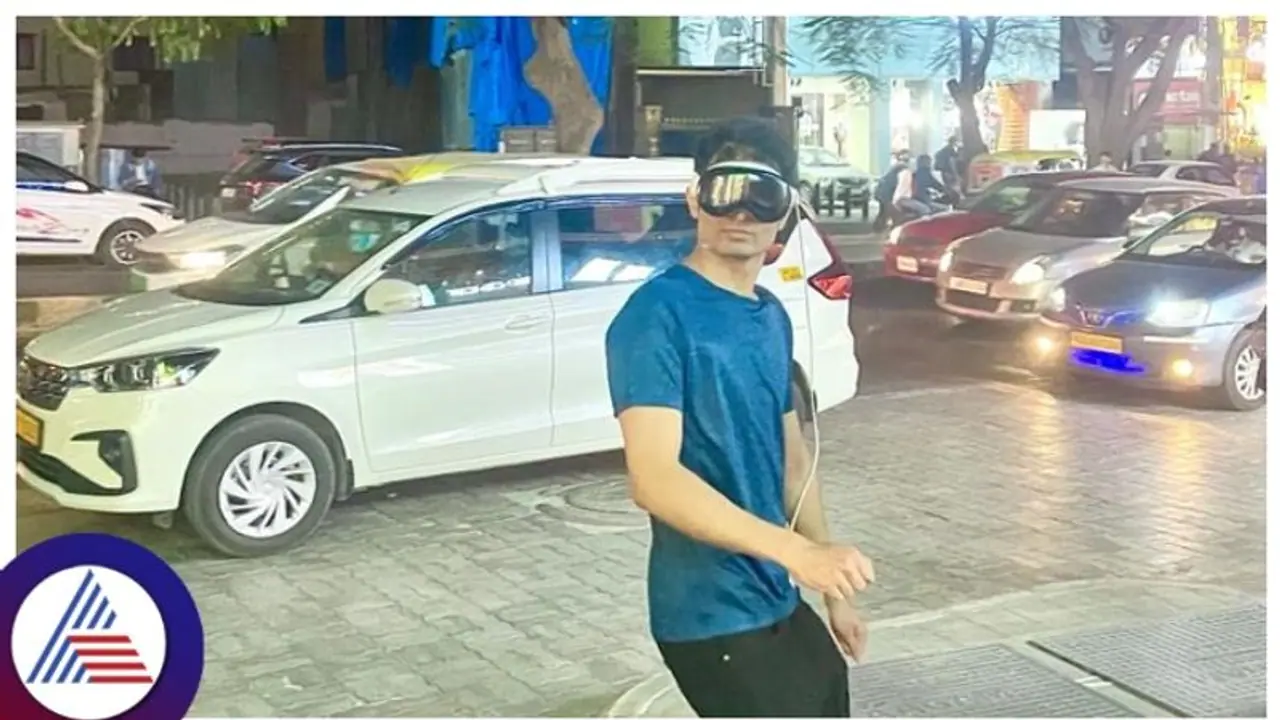 ಬೆಂಗಳೂರು ಬೀದಿಯಲ್ಲಿ ಕಾಣಿಸಿದ Apple ವಿಷನ್ Pro, ಇಂಟರ್ನೆಟ್ನಲ್ಲಿ ವೈರಲ್ ಬೆಂಗಳೂರು ಬೀದಿಯಲ್ಲಿ ಕಾಣಿಸಿದ Apple ವಿಷನ್ Pro, ಇಂಟರ್ನೆಟ್ನಲ್ಲಿ ವೈರಲ್