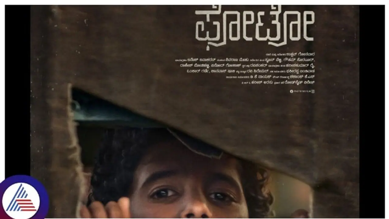 ಫೋಟೋ ಜೊತೆ ನಿಂತ ಪ್ರಕಾಶ್ ರಾಜ್; ನಿರ್ದಿಗಂತ ಮೂಲಕ ಎಂಥ ಕಥೆಯನ್ನು ಪ್ರೆಸೆಂಟ್ ಮಾಡ್ತಿದ್ದಾರೆ ನೋಡ್ರಿ! ಫೋಟೋ ಜೊತೆ ನಿಂತ ಪ್ರಕಾಶ್ ರಾಜ್; ನಿರ್ದಿಗಂತ ಮೂಲಕ ಎಂಥ ಕಥೆಯನ್ನು ಪ್ರೆಸೆಂಟ್ ಮಾಡ್ತಿದ್ದಾರೆ ನೋಡ್ರಿ!