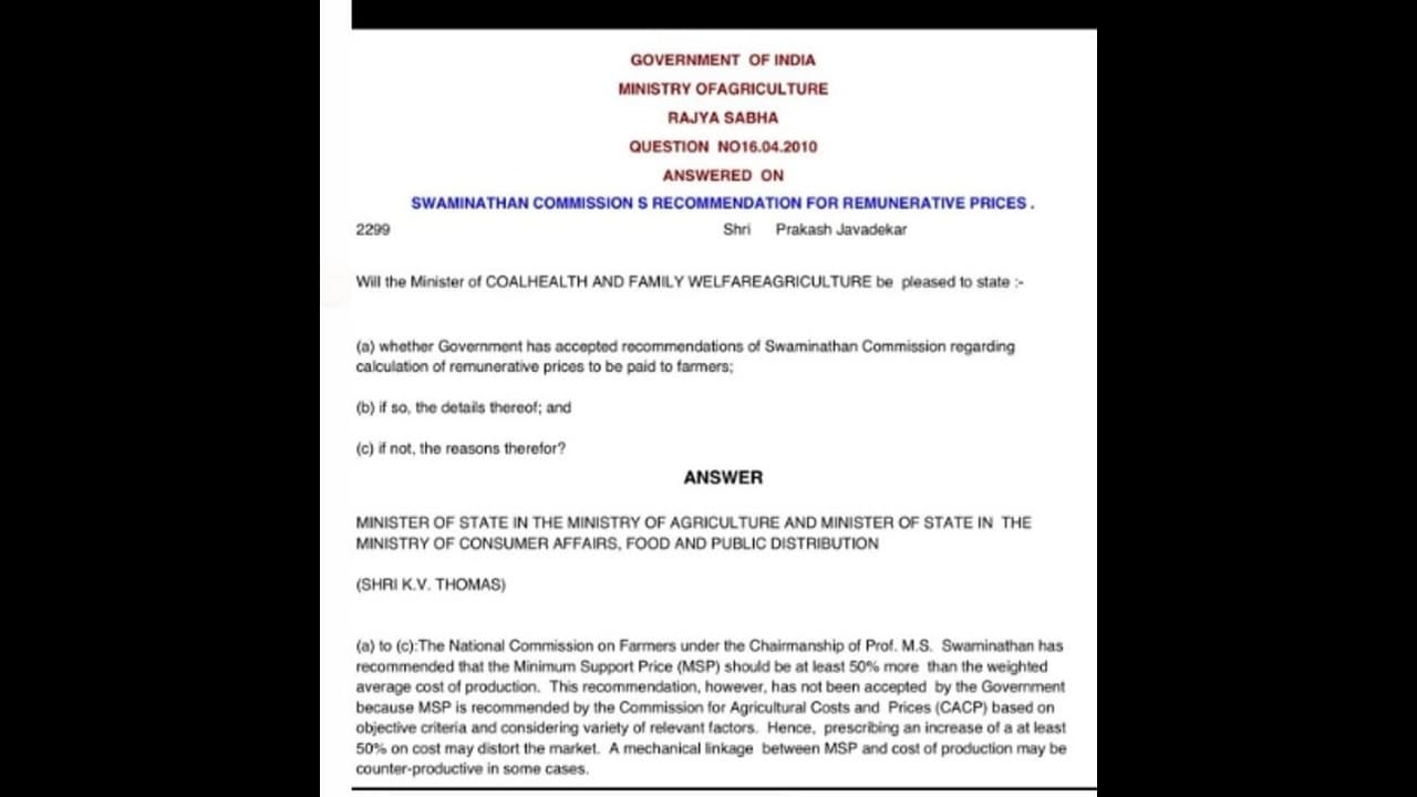 10 ஆண்டுகள் ஆட்சியில் இருந்த காங்கிரஸ் சுவாமிநாதன் கமிட்டி பரிந்துரைகளை ஏன் அமல்படுத்தவில்லை; பாஜக கேள்வி!!