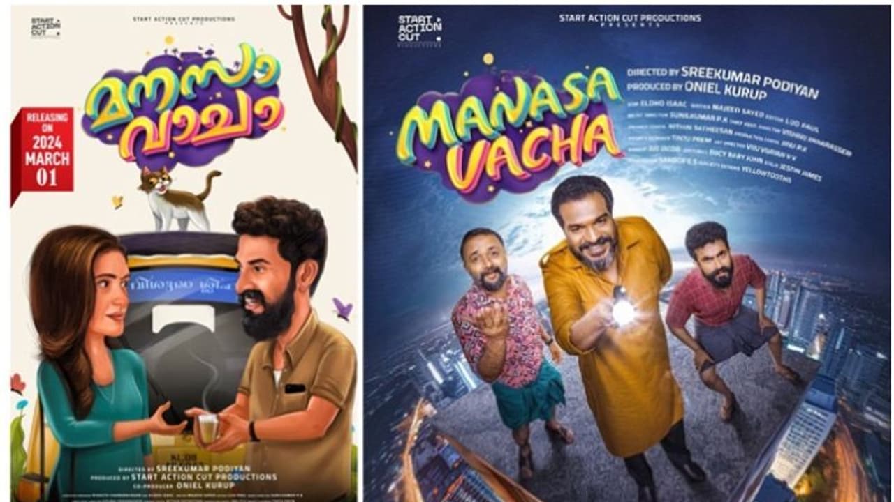 ഇതുവരെ കാണാത്ത ഗെറ്റപ്പ്, ലുക്ക്, ദിലീഷ് പോത്തന്റെ 'ധാരാവി ദിനേഷ്' പൊളിക്കും! റിലീസ് തീരുമാനിച്ച് 'മനസാ വാചാ' ഇതുവരെ കാണാത്ത ഗെറ്റപ്പ്, ലുക്ക്, ദിലീഷ് പോത്തന്റെ 'ധാരാവി ദിനേഷ്' പൊളിക്കും! റിലീസ് തീരുമാനിച്ച് 'മനസാ വാചാ'