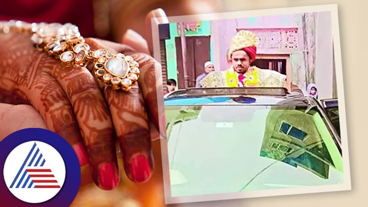 15 ವರ್ಷದ ಹುಡುಕಾಟ, 10 ತಿರಸ್ಕಾರದ ಬಳಿಕ ಕಡೆಗೂ ಮದುವೆಯಾದ 3.7 ಅಡಿ ವ್ಯಕ್ತಿ 15 ವರ್ಷದ ಹುಡುಕಾಟ, 10 ತಿರಸ್ಕಾರದ ಬಳಿಕ ಕಡೆಗೂ ಮದುವೆಯಾದ 3.7 ಅಡಿ ವ್ಯಕ್ತಿ