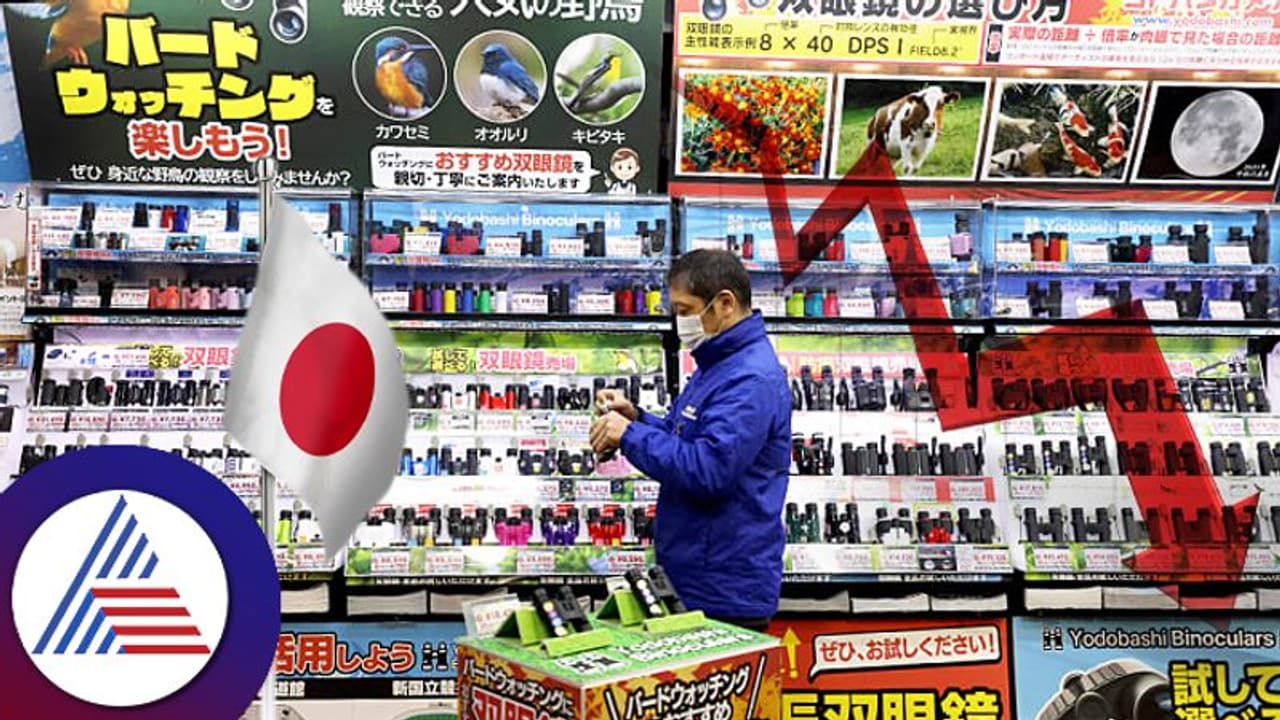 ಜಪಾನಿಗೆ ಆರ್ಥಿಕ ಹಿಂಜರಿತದ ಹೊಡೆತ, ಕೈಜಾರಿದ ಜಗತ್ತಿನ ಮೂರನೇ ಅತೀದೊಡ್ಡಆರ್ಥಿಕತೆಯ ಪಟ್ಟ!