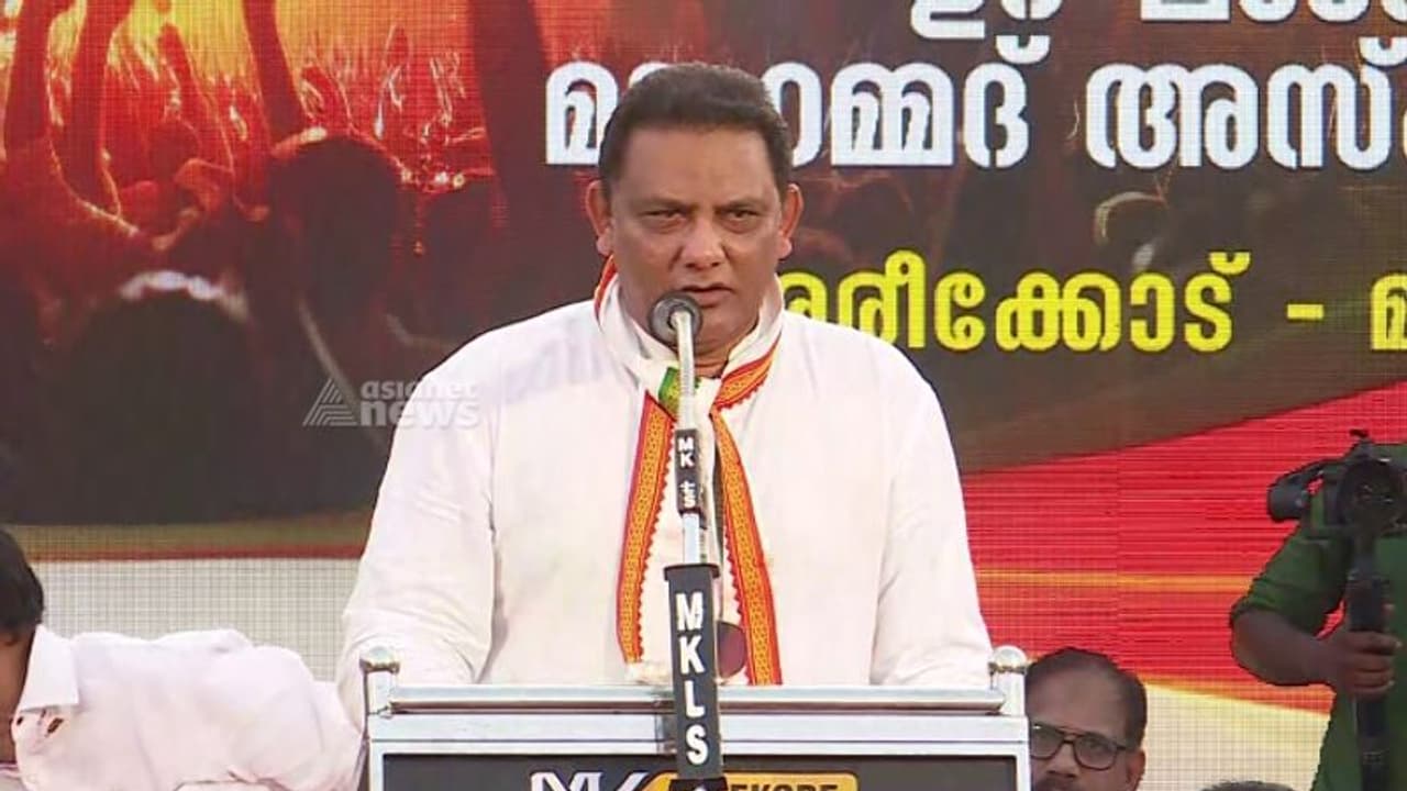 സിപിഎമ്മിന് വെറുപ്പിന്റെ രാഷ്ട്രീയം, കേരളത്തിൽ മുഖ്യമന്ത്രിയുടെ ഭരണം കുടുംബത്തിന് വേണ്ടി: അസ്ഹറുദ്ദീൻ സിപിഎമ്മിന് വെറുപ്പിന്റെ രാഷ്ട്രീയം, കേരളത്തിൽ മുഖ്യമന്ത്രിയുടെ ഭരണം കുടുംബത്തിന് വേണ്ടി: അസ്ഹറുദ്ദീൻ