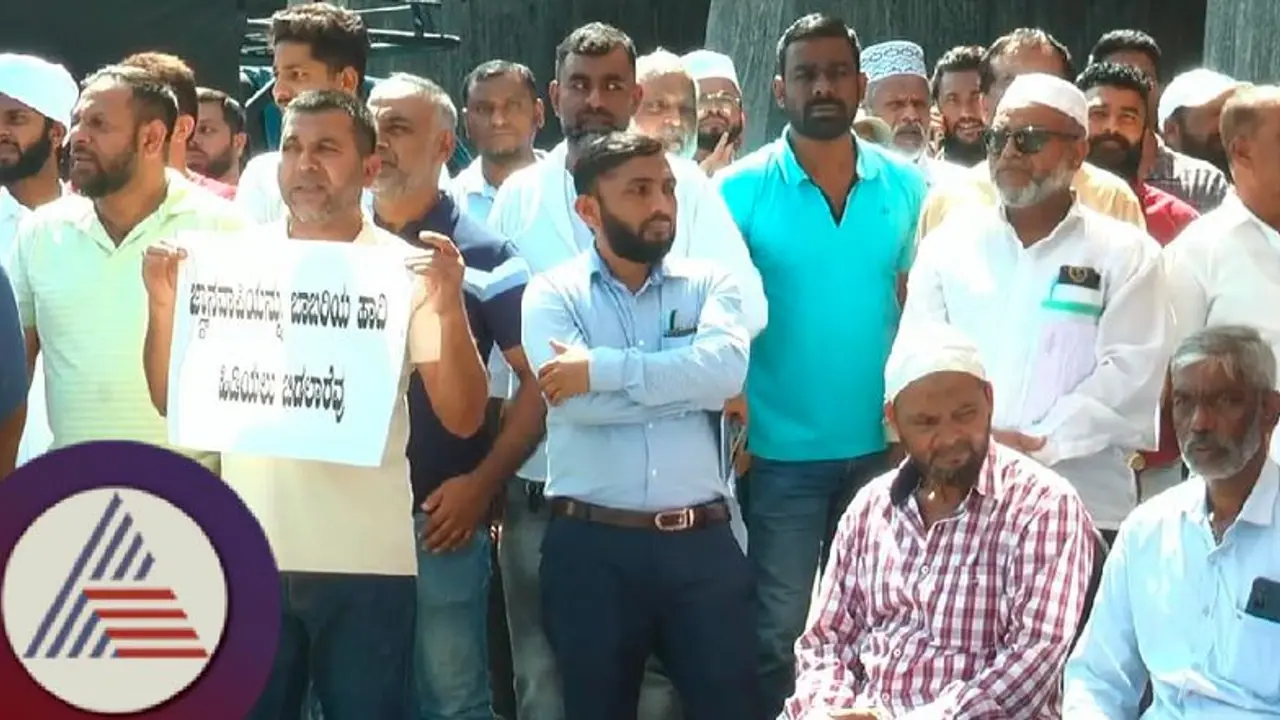 'ಜ್ಞಾನವ್ಯಾಪಿ ಮಸೀದಿ ಅತಿಕ್ರಮಿಸಲಾಗಿದೆ' ಮಡಿಕೇರಿಯಲ್ಲಿ ಮುಸ್ಲಿಂ ಜಮಾಅತ್ ಪ್ರತಿಭಟನೆ 