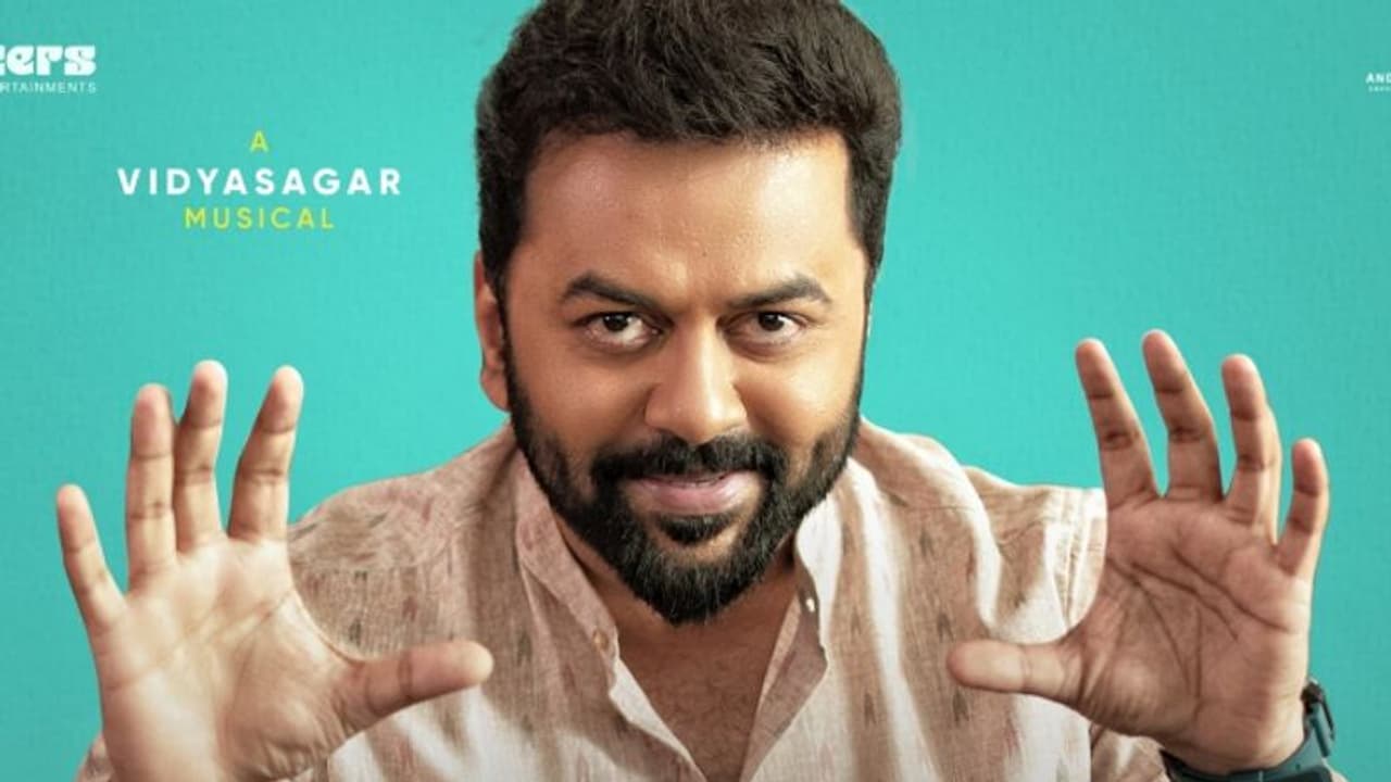 ഈ വെള്ളിയാഴ്ച ഇല്ല; ഇന്ദ്രജിത്തിന്‍റെ 'മാരിവില്ലിന്‍ ഗോപുരങ്ങള്‍' റിലീസ് നീട്ടി