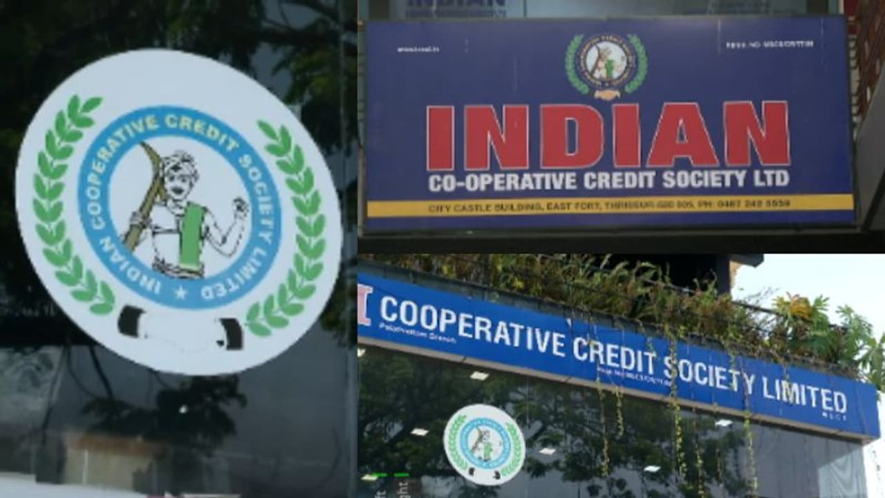 തൃശ്ശൂരിലെ ഇന്ത്യൻ കോപ്പറേറ്റീവ് ക്രെഡിറ്റ് സൊസൈറ്റി 400 കോടിയുടെ നികുതി വെട്ടിപ്പ് നടത്തിയെന്ന് കണ്ടെത്തൽ