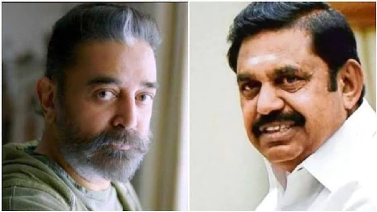 மக்கள் நீதி மய்யத்தின் மாநில செயலாளரை அதிமுகவிற்கு தட்டி தூக்கிய எடப்பாடி அதிர்ச்சியில் கமல்ஹாசன் மக்கள் நீதி மய்யத்தின் மாநில செயலாளரை அதிமுகவிற்கு தட்டி தூக்கிய எடப்பாடி அதிர்ச்சியில் கமல்ஹாசன்