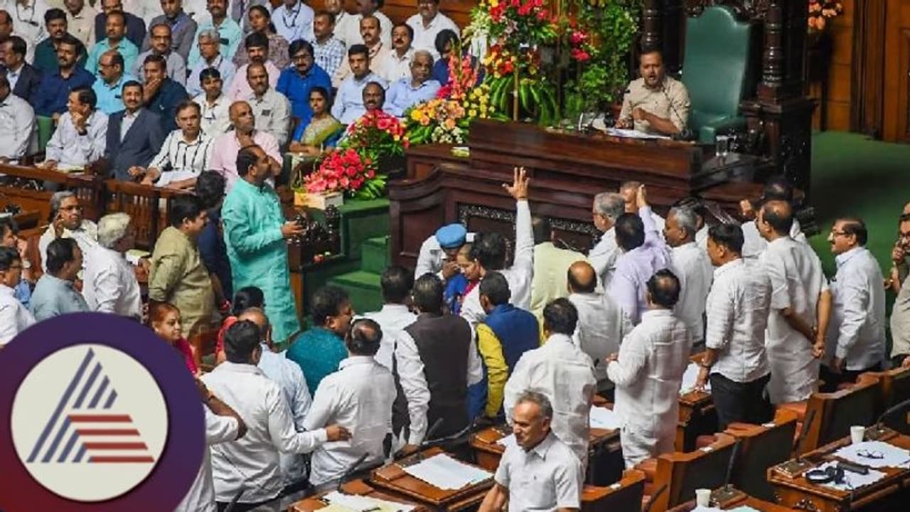 ಬಜೆಟ್ ಮಂಡನೆ ವೇಳೆ ಕೇಂದ್ರದ ವಿರುದ್ಧ ಸಿಎಂ ಟೀಕೆ; ಬಿಜೆಪಿ ನಾಯಕರು ಆಕ್ರೋಶ, ಸಭಾತ್ಯಾಗ ಬಜೆಟ್ ಮಂಡನೆ ವೇಳೆ ಕೇಂದ್ರದ ವಿರುದ್ಧ ಸಿಎಂ ಟೀಕೆ; ಬಿಜೆಪಿ ನಾಯಕರು ಆಕ್ರೋಶ, ಸಭಾತ್ಯಾಗ