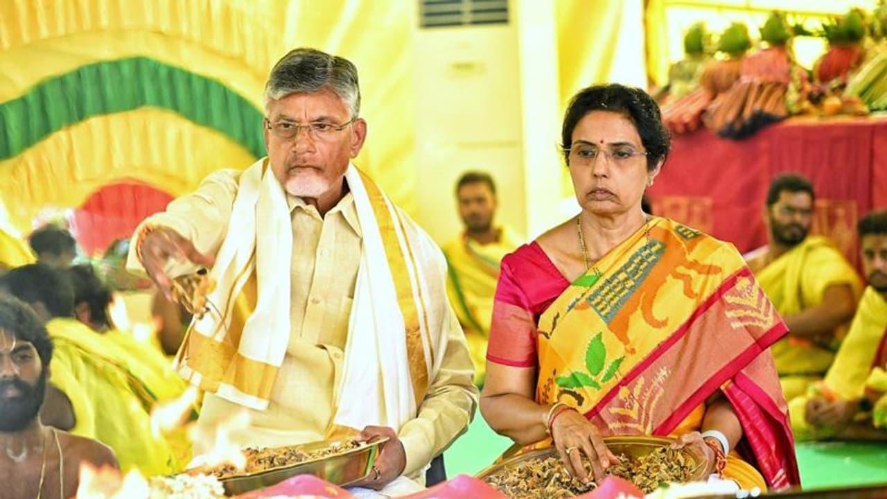 Chandrababu: చంద్రబాబు రాజశ్యామల యాగం.. అందుకోసమేనా? Chandrababu: చంద్రబాబు రాజశ్యామల యాగం.. అందుకోసమేనా?
