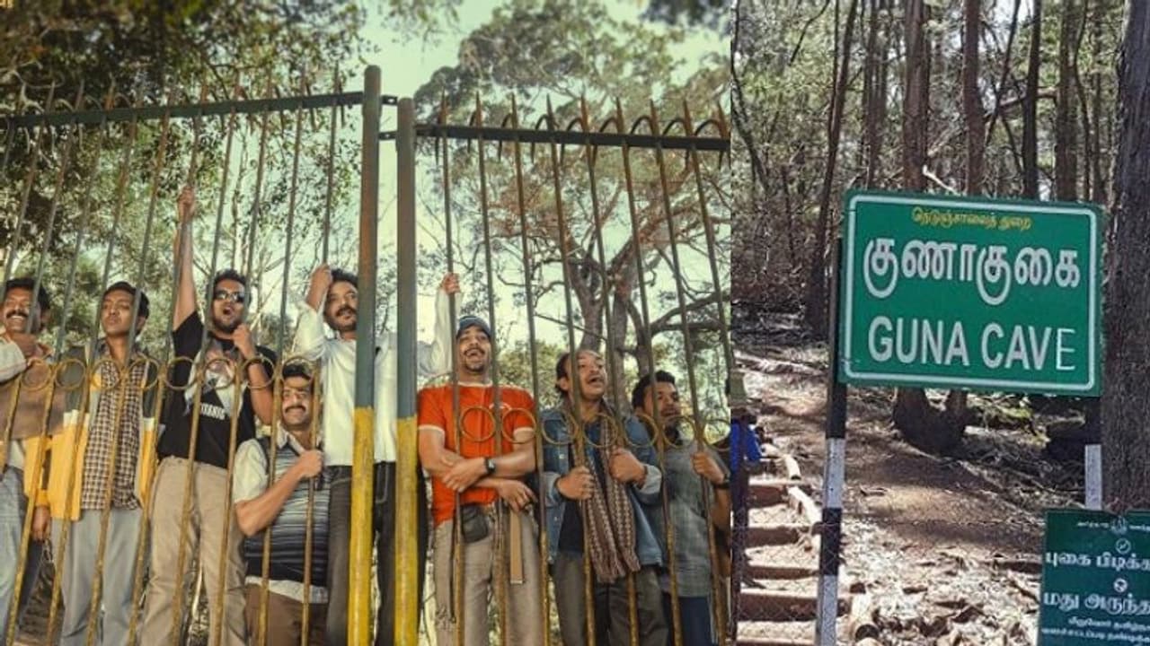 'ഗുണ കേവ്സി'ല് കാത്തിരിക്കുന്നതെന്ത്? ആകാംക്ഷയേറ്റി 'മഞ്ഞുമ്മല് ബോയ്സ്' 'ഗുണ കേവ്സി'ല് കാത്തിരിക്കുന്നതെന്ത്? ആകാംക്ഷയേറ്റി 'മഞ്ഞുമ്മല് ബോയ്സ്'