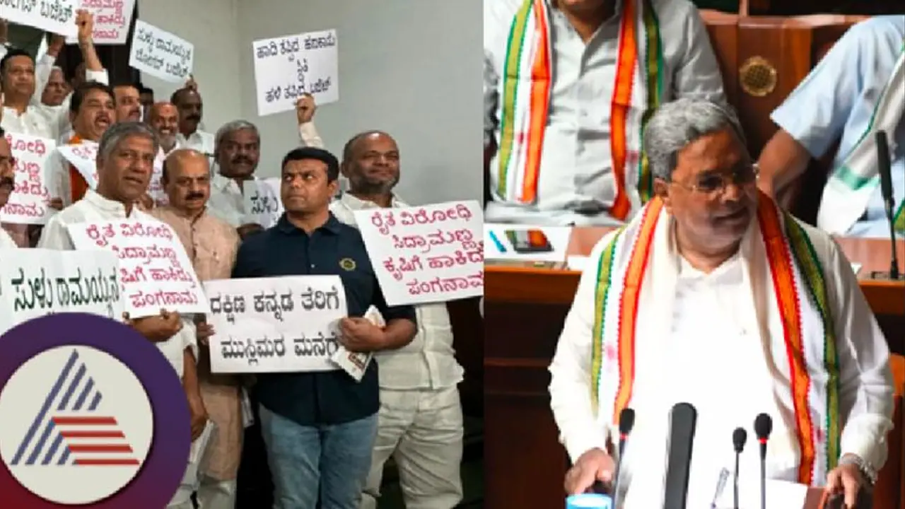 'ದಕ್ಷಿಣ ಕನ್ನಡ ತೆರಿಗೆ ಮುಸ್ಲಿಮರ ಮನೆಗೆ' ತೀವ್ರ ಚರ್ಚೆ ಹುಟ್ಟುಹಾಕಿದ ಶಾಸಕ ಹರೀಶ್ ಪೂಂಜಾರ ಮತ್ತೊಂದು ಪೋಸ್ಟ್! 