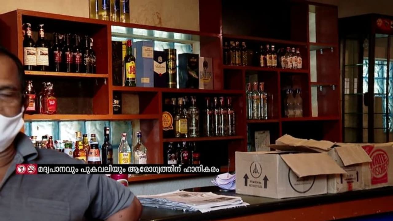 എക്സൈസ് ഉദ്യോഗസ്ഥർക്ക് 30000 വീതം 15 തവണ വര്ഷം നൽകുന്നു: ഇനി മാസപ്പടി നൽകില്ല, ഉറപ്പിച്ച് ബാർ ഉടമകൾ എക്സൈസ് ഉദ്യോഗസ്ഥർക്ക് 30000 വീതം 15 തവണ വര്ഷം നൽകുന്നു: ഇനി മാസപ്പടി നൽകില്ല, ഉറപ്പിച്ച് ബാർ ഉടമകൾ