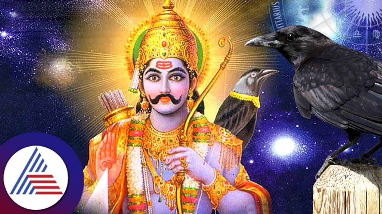 ಶನಿ ಸಾಡೇಸಾತಿಯು ಈ ರಾಶಿಯ ಮೇಲೆ 2038 ರವರೆಗೆ ಇರುತ್ತದೆ ಶನಿ ಸಾಡೇಸಾತಿಯು ಈ ರಾಶಿಯ ಮೇಲೆ 2038 ರವರೆಗೆ ಇರುತ್ತದೆ