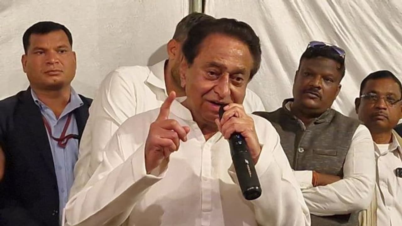 Madhya Pradesh: కమల్ నాథ్ బీజేపీకి వెళ్లడం లేదా? కాంగ్రెస్ పార్టీ ఏమంటున్నది?