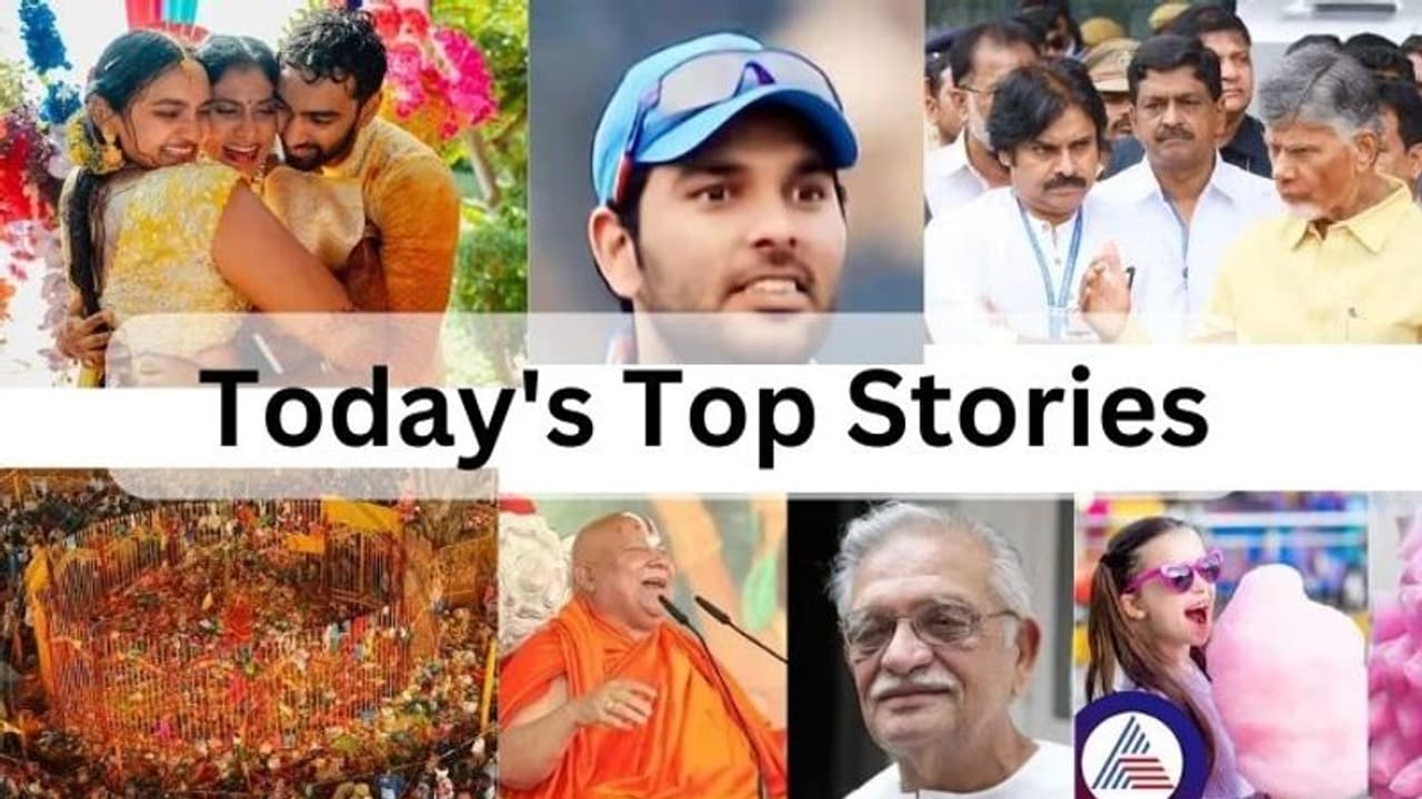 Today's Top Stories: ముగిసిన తెలంగాణ అసెంబ్లీ సమావేశాలు.. పీచు మిఠాయిపై నిషేధం.. యువరాజ్ సింగ్ ఇంట్లో చోరీ..