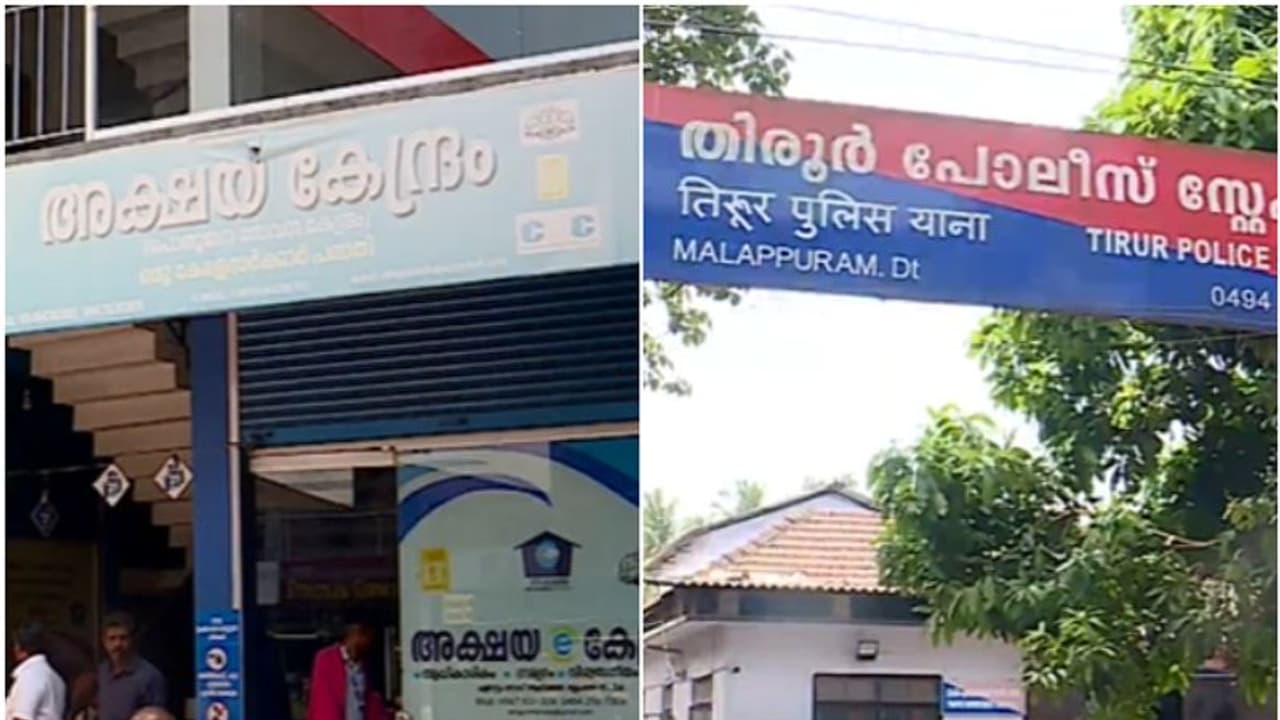 തിരൂരില് അക്ഷയ കേന്ദ്രത്തിലെ ആധാർ മെഷീനിൽ നുഴഞ്ഞുകയറി വ്യാജ ആധാര് കാര്ഡ്; ഗൂഗിളിന്റെ സഹായം തേടി പൊലീസ് തിരൂരില് അക്ഷയ കേന്ദ്രത്തിലെ ആധാർ മെഷീനിൽ നുഴഞ്ഞുകയറി വ്യാജ ആധാര് കാര്ഡ്; ഗൂഗിളിന്റെ സഹായം തേടി പൊലീസ്