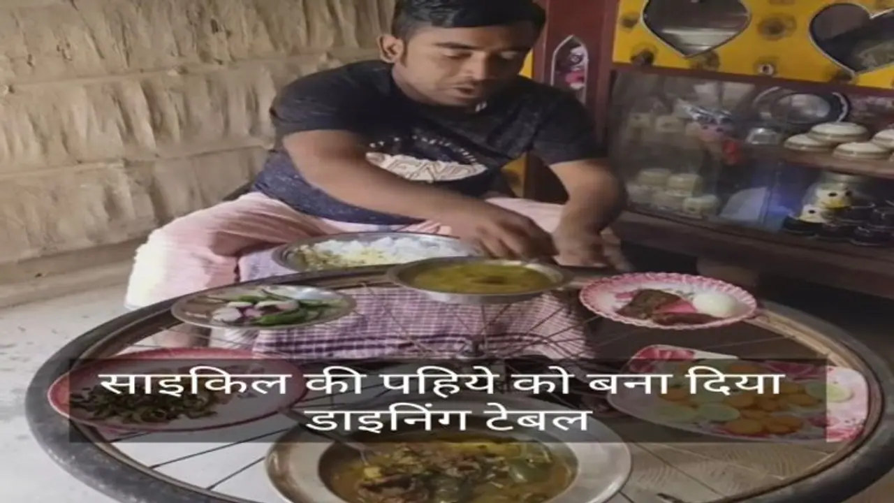 साइकिल की पहिए से बनाया डाइनिंग टेबल! लोग बोले "ऐसे साइंटिस्ट को सब ढूंढ रहे हैं"