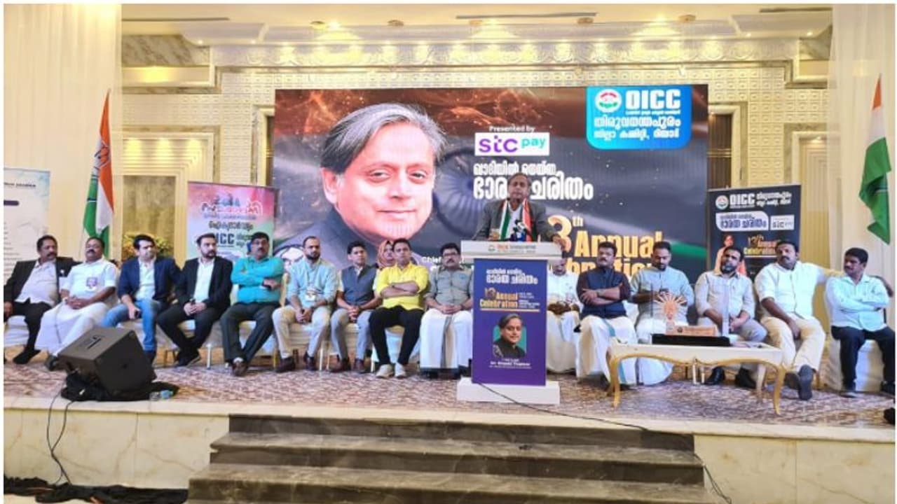 മതേതരത്വം ഇന്ത്യയുടെ സംസ്കാരം; അതില്ലാതെ ഇന്ത്യയില്ലെന്ന് ശശി തരൂര് മതേതരത്വം ഇന്ത്യയുടെ സംസ്കാരം; അതില്ലാതെ ഇന്ത്യയില്ലെന്ന് ശശി തരൂര്