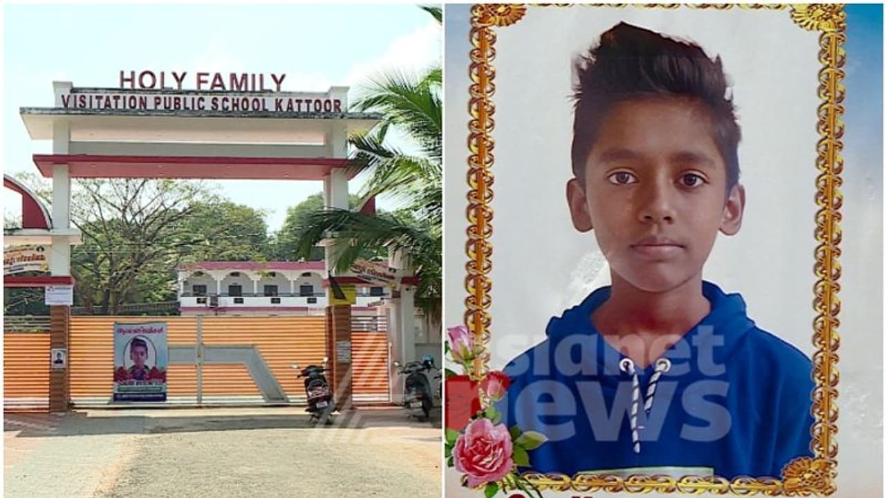 ആലപ്പുഴയില് 7 ാം ക്ലാസുകാരൻ ആത്മഹത്യ ചെയ്ത സംഭവം; 3 അധ്യാപകർക്ക് സസ്പെൻഷൻ ആലപ്പുഴയില് 7 ാം ക്ലാസുകാരൻ ആത്മഹത്യ ചെയ്ത സംഭവം; 3 അധ്യാപകർക്ക് സസ്പെൻഷൻ