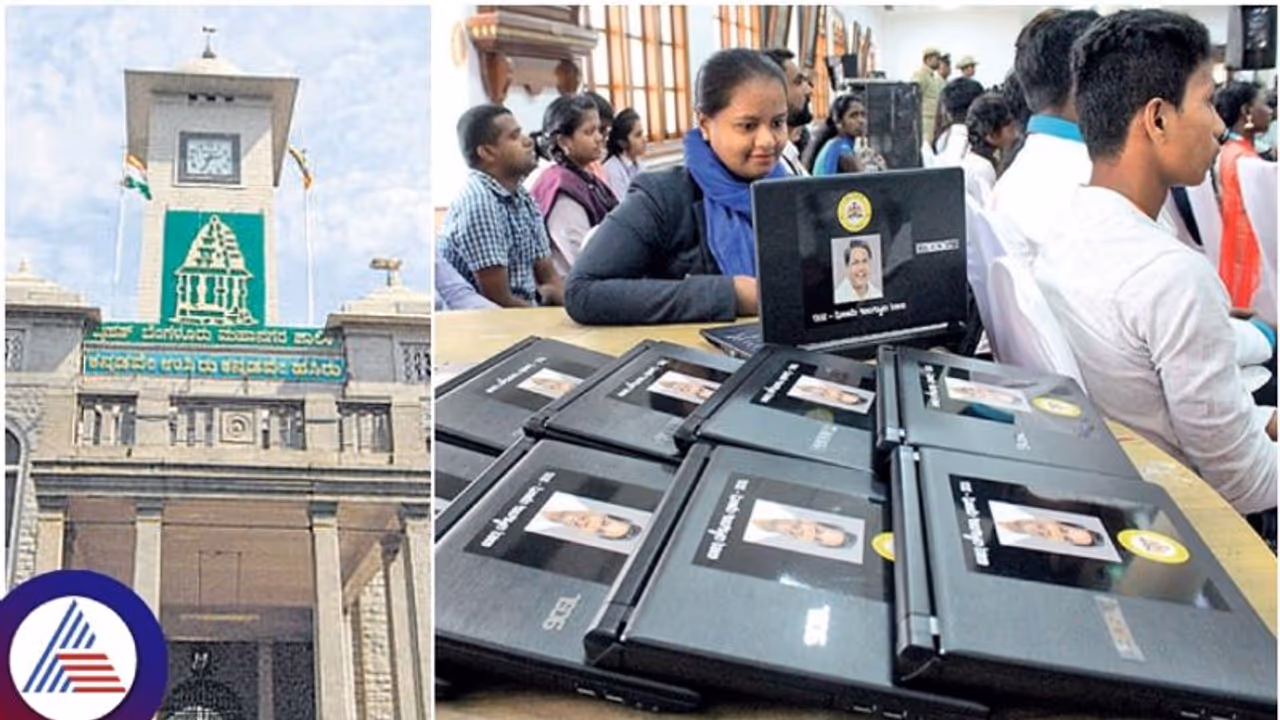 ಬಿಬಿಎಂಪಿ ಉಚಿತ ಲ್ಯಾಪ್‌ಟಾಪ್‌ಗೆ ಮತ್ತೊಮ್ಮೆ ದಾಖಲೆ ಸಲ್ಲಿಸಲು ಅವಕಾಶ