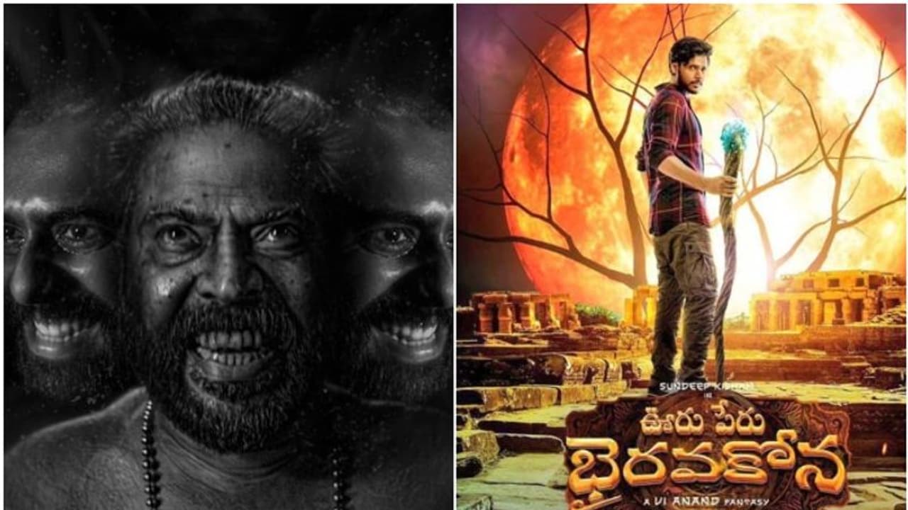 ഭ്രമയുഗം കേരളത്തെ ഞെട്ടിച്ച് ഹിറ്റാകുമ്പോള്, തെലുങ്കിലും സമാനം; അവിടെ അത്ഭുത ഹിറ്റ് 'ഊരു പേരു ഭൈരവകോണ'.! ഭ്രമയുഗം കേരളത്തെ ഞെട്ടിച്ച് ഹിറ്റാകുമ്പോള്, തെലുങ്കിലും സമാനം; അവിടെ അത്ഭുത ഹിറ്റ് 'ഊരു പേരു ഭൈരവകോണ'.!