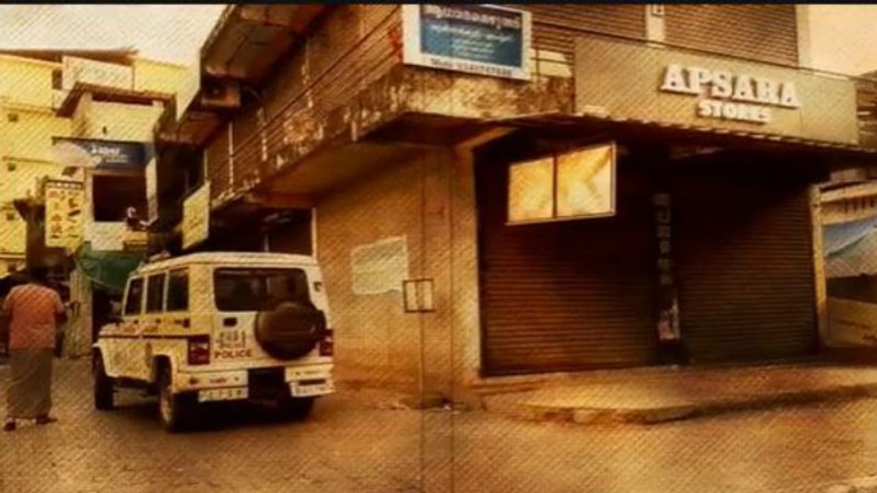 3000, 500, 3400, ജനസേവാ കേന്ദ്രത്തിലടക്കം എത്തി, പക്ഷെ നാലിടത്ത് പണി പാളി, സിസിടിവി നോക്കി തേടിയിറങ്ങി പൊലീസ്