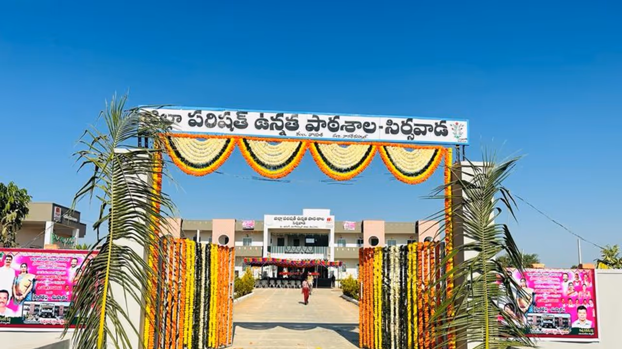 Marri Janardhan Reddy: సొంత డబ్బులతో స్కూల్ నిర్మించిన మాజీ ఎమ్మెల్యే