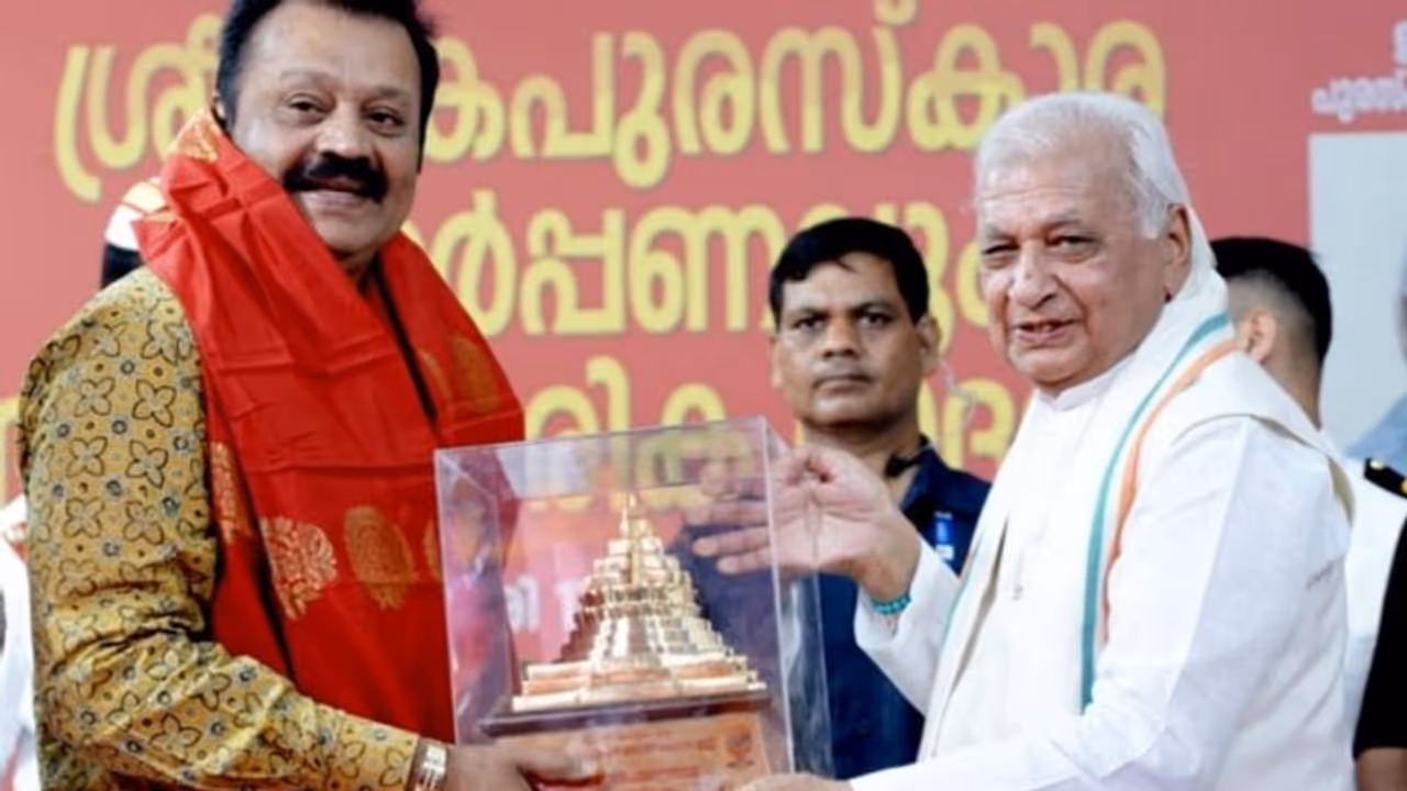 വെൺപാലവട്ടം ശ്രീചക്ര പുരസ്കാരം സുരേഷ് ​ഗോപിക്ക്, അവാർഡ് സമ്മാനിച്ച് ​ഗവർണർ