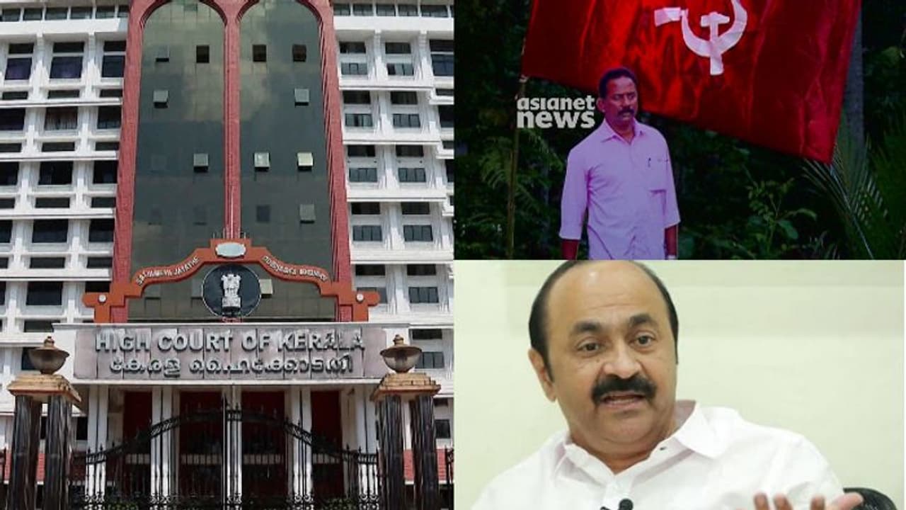 ടിപി വധക്കേസിലെ ഹൈക്കോടതി വിധി സ്വാഗതാര്ഹം,സിപിഎമ്മിന്റെ ഗൂഡാലോചനയും പങ്കും അടിവരയിടുന്നതെന്ന് വിഡിസതീശന് ടിപി വധക്കേസിലെ ഹൈക്കോടതി വിധി സ്വാഗതാര്ഹം,സിപിഎമ്മിന്റെ ഗൂഡാലോചനയും പങ്കും അടിവരയിടുന്നതെന്ന് വിഡിസതീശന്