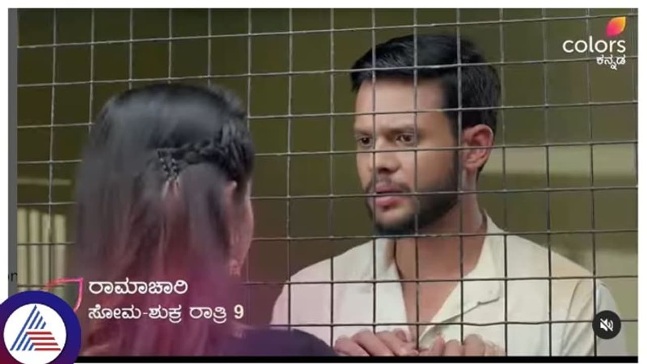 ರಾಮಾಚಾರಿಗೆ ಜೈಲೂಟ ಫಿಕ್ಸ್ ಆಗೋಯ್ತಾ; ಚಾರು ತಲೆಗೆ ಬ್ರಿಲಿಯಂಟ್ ಐಡಿಯಾ ಬರ್ತಿಲ್ಲ ಯಾಕೆ? ರಾಮಾಚಾರಿಗೆ ಜೈಲೂಟ ಫಿಕ್ಸ್ ಆಗೋಯ್ತಾ; ಚಾರು ತಲೆಗೆ ಬ್ರಿಲಿಯಂಟ್ ಐಡಿಯಾ ಬರ್ತಿಲ್ಲ ಯಾಕೆ?