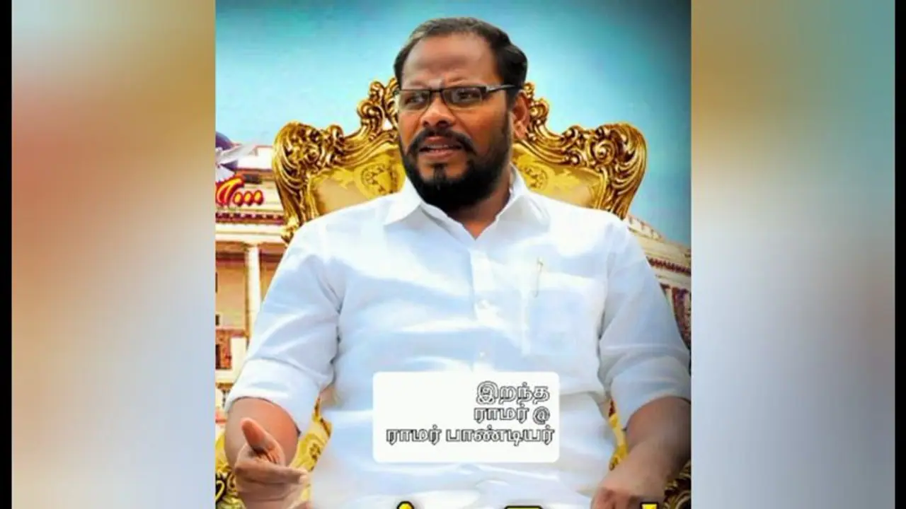 7 நாட்களுக்கு பின் ரௌடி ராமர் பாண்டியின் உடலை பெற்றுக் கொண்ட உறவினர்கள்