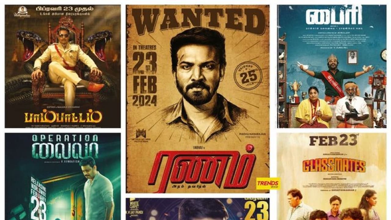 மயில்சாமி கடைசியாக நடித்த Glassmates.. பிப்ரவரி 23 ம் தேதி இத்தனை தமிழ் படங்கள் ரிலீஸாகிறதா?