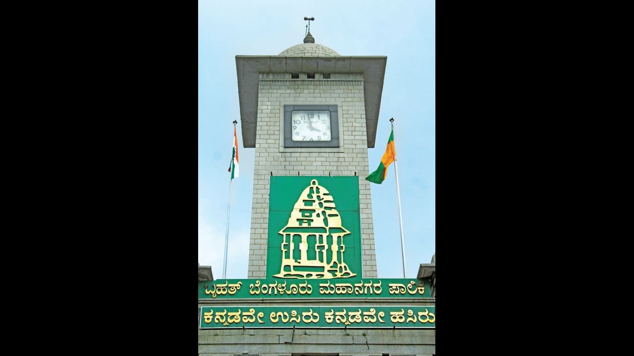 ಬಿಬಿಎಂಪಿಯಿಂದ ದಾಖಲೆಯ ₹4,284 ಕೋಟಿ ತೆರಿಗೆ ಸಂಗ್ರಹ