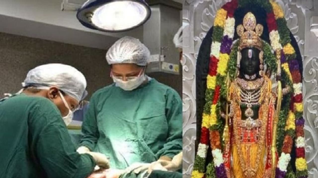 అయోధ్య బాలరాముడిని చూపిస్తూ మొదడు ఆపరేషన్.. మధ్యలో ‘జై శ్రీరాం’ అంటూ నినాదాలు.. అయోధ్య బాలరాముడిని చూపిస్తూ మొదడు ఆపరేషన్.. మధ్యలో ‘జై శ్రీరాం’ అంటూ నినాదాలు..