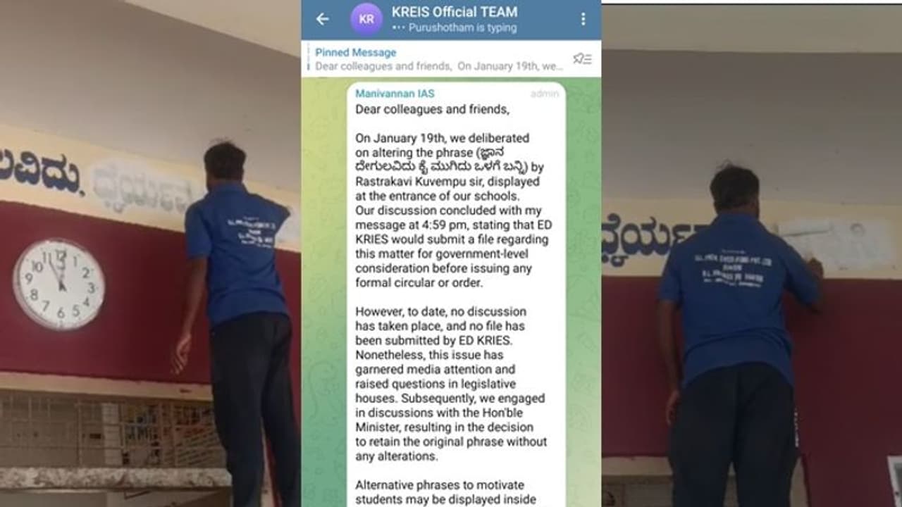 ಧೈರ್ಯವಾಗಿ ಪ್ರಶ್ನಿಸಿದ ಬಳಿಕ ಎಚ್ಚೆತ್ತ ಸರ್ಕಾರ, ಇಲಾಖೆ; ಮರಳಿ ಬಂದ 'ಕೈ ಮುಗಿದು ಒಳಗೆ ಬಾ' ಸಾಲು! ಧೈರ್ಯವಾಗಿ ಪ್ರಶ್ನಿಸಿದ ಬಳಿಕ ಎಚ್ಚೆತ್ತ ಸರ್ಕಾರ, ಇಲಾಖೆ; ಮರಳಿ ಬಂದ 'ಕೈ ಮುಗಿದು ಒಳಗೆ ಬಾ' ಸಾಲು!