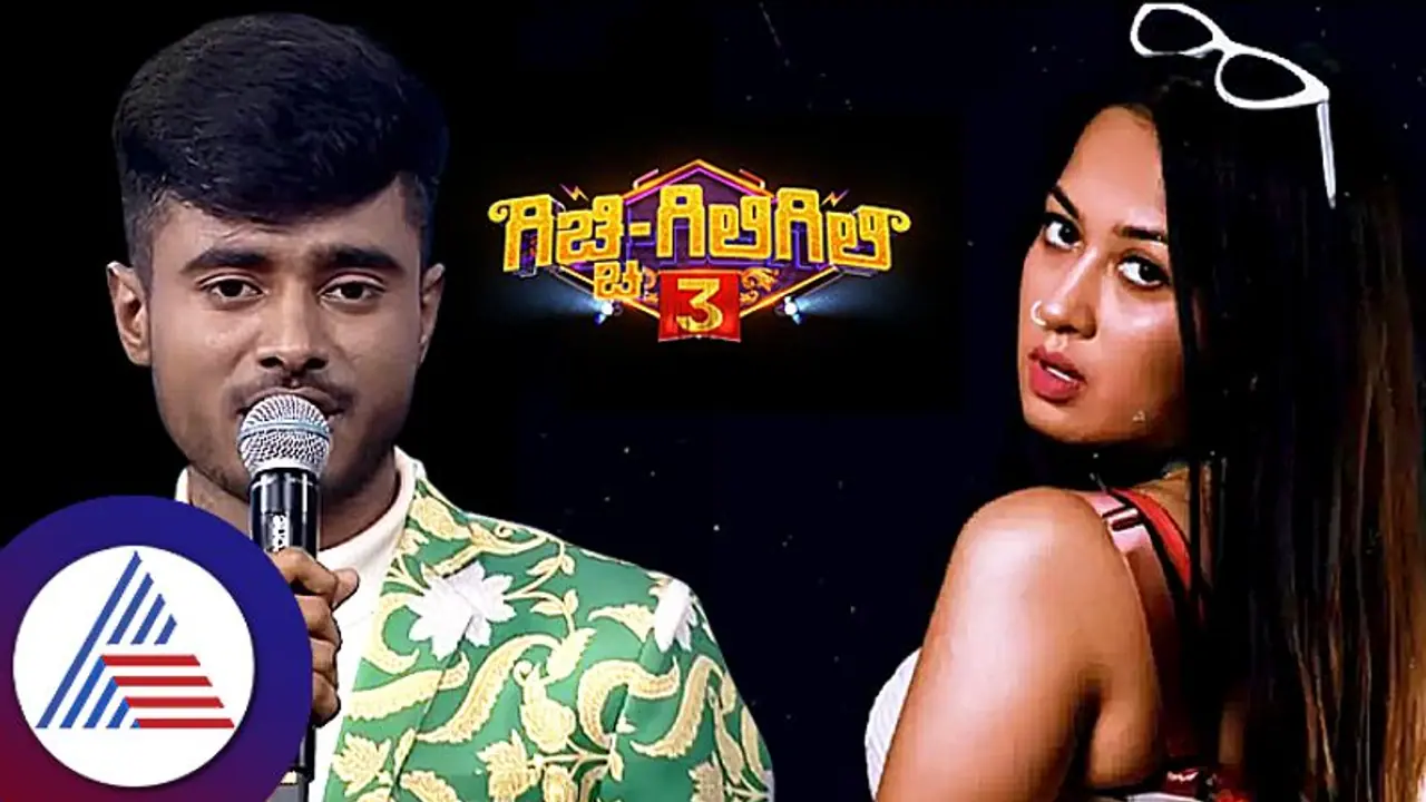 'ಗಿಚ್ಚಿ ಗಿಲಿಗಿಲಿ'ಯಲ್ಲಿ ಡ್ರೋನ್ ಪ್ರತಾಪ್ ಇಶಾನಿ ಮಿಸ್ಸಿಂಗ್; ಕೈ ಎತ್ಬಿಟ್ರಾ ಎಂದ ನೆಟ್ಟಿಗರು! 