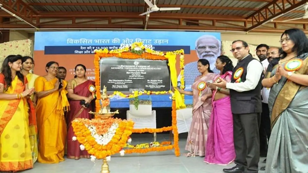 ಚಿಕ್ಕಮಗಳೂರು: ನೂತನ ಕೇಂದ್ರೀಯ ವಿದ್ಯಾಲಯ ಕಟ್ಟಡ ಲೋಕಾರ್ಪಣೆ 