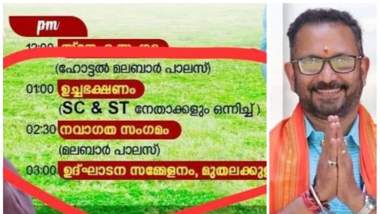 'ഉച്ചഭക്ഷണം എസ്.സി, എസ്.ടി നേതാക്കൾക്കൊപ്പം'; കെ സുരേന്ദ്രന്റെ പദയാത്രാ പോസ്റ്ററിനെച്ചൊല്ലി വിവാദം