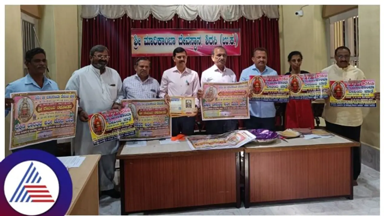 ರಾಜ್ಯದ ಪ್ರಸಿದ್ಧ ಶಿರಸಿ ಮಾರಿಕಾಂಬಾ ಜಾತ್ರೆಗೆ 40 ಲಕ್ಷ ಭಕ್ತರು ಬರುವ ನಿರೀಕ್ಷೆ